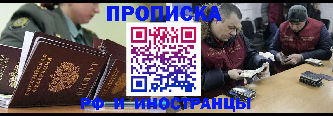 регистрация для школы в Дедовске